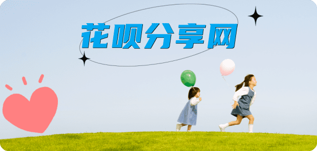 银川金凤区、套刷信用卡花呗,提现,取现.刷卡信用卡套现💳24小时在线接单商家秒回款服务平台
